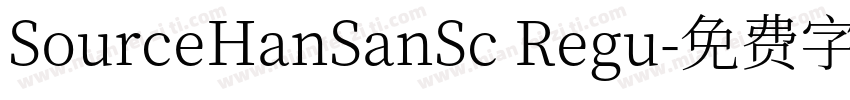 SourceHanSanSc Regu字体转换
